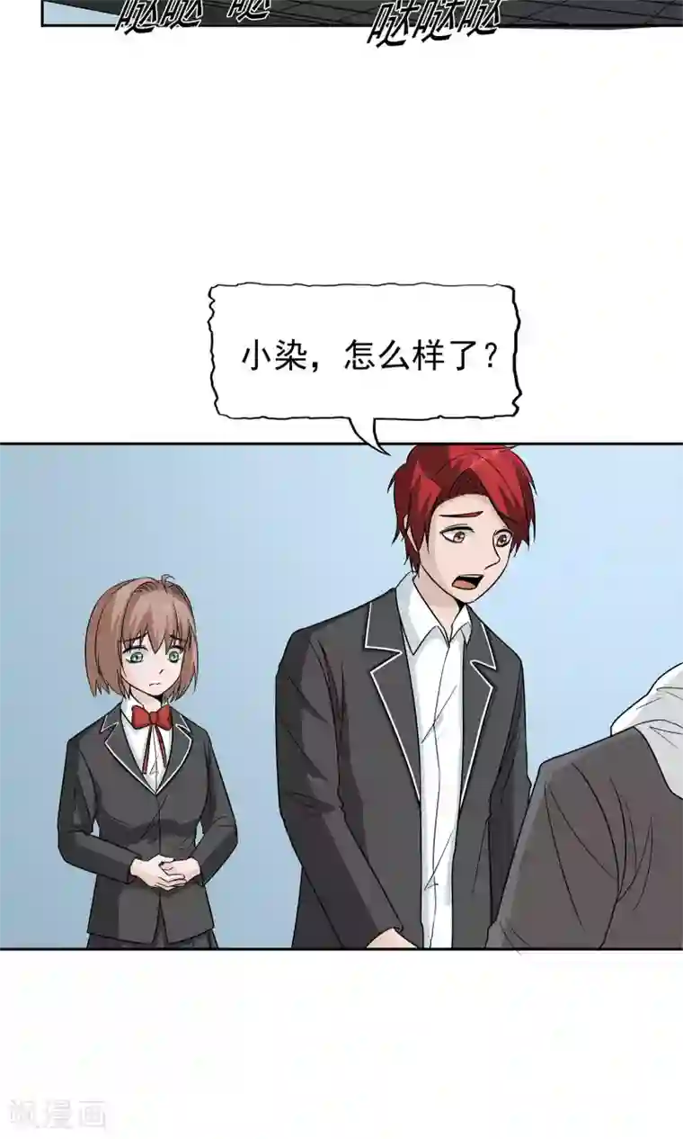 记忆U盘最终话 谜底（下）