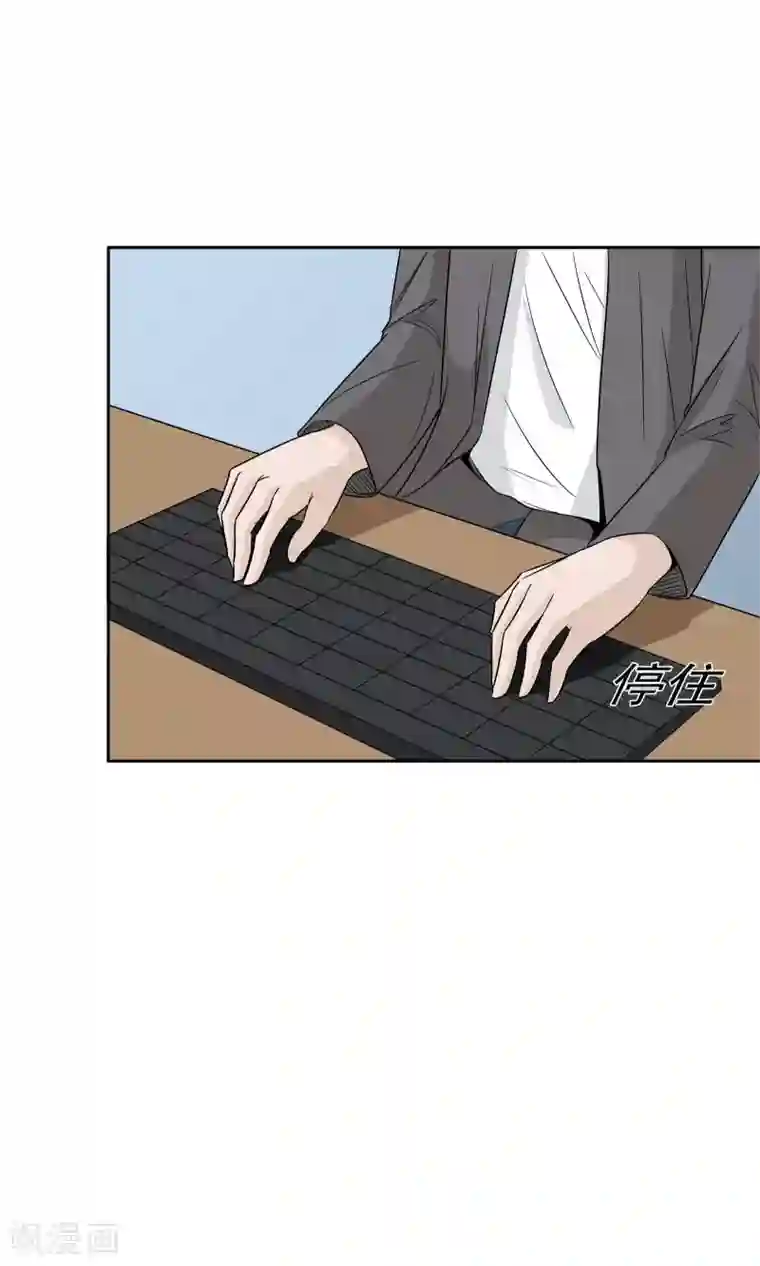 记忆U盘最终话 谜底（下）