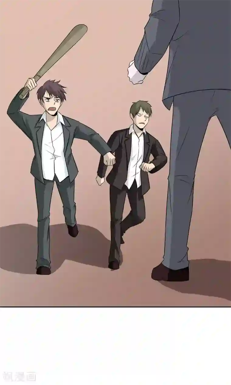 记忆U盘最终话 谜底（下）