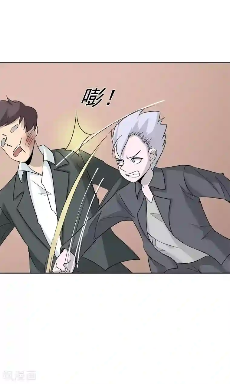 记忆U盘最终话 谜底（下）