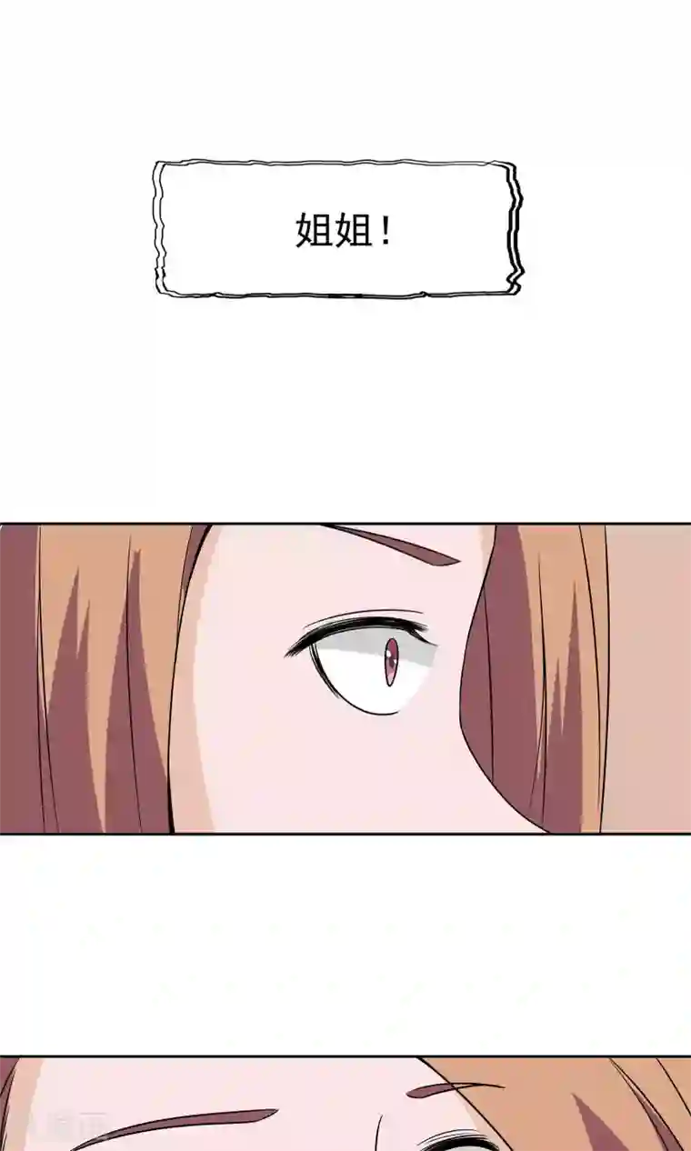 记忆U盘最终话 谜底（下）