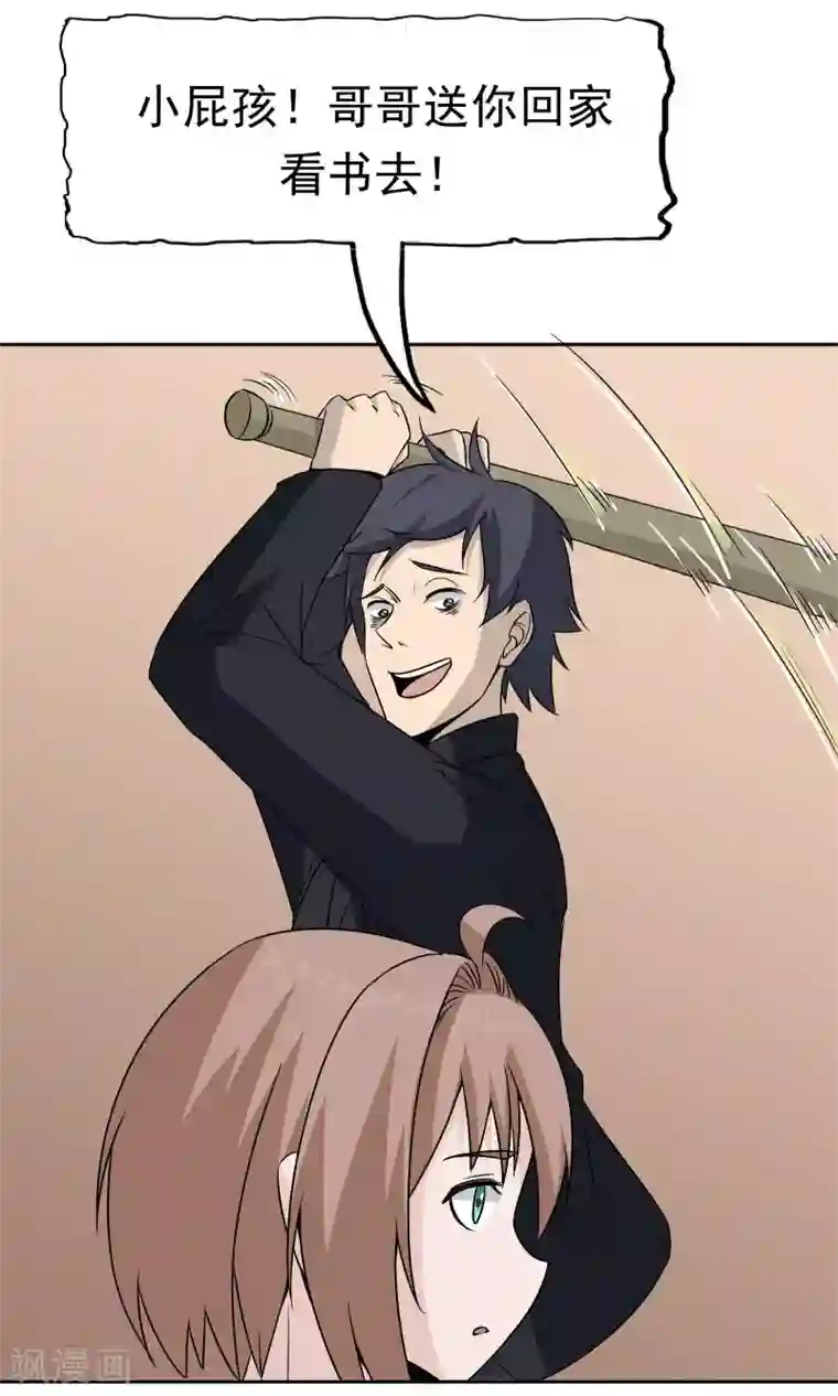 记忆U盘最终话 谜底（下）