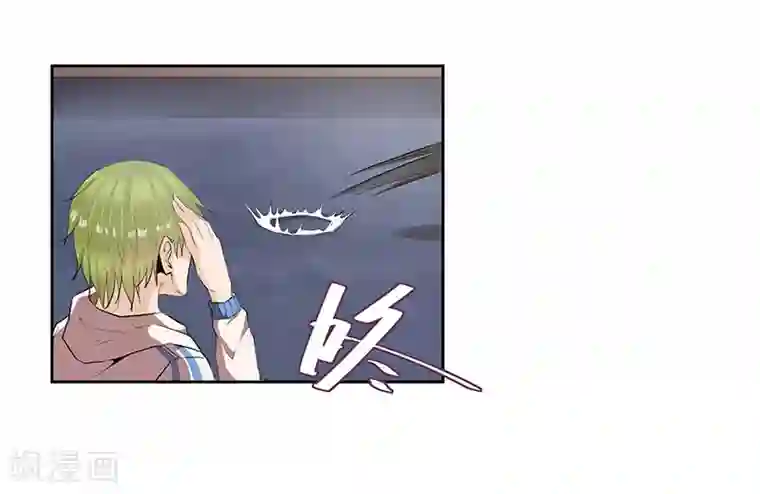 冥王少爷第14话