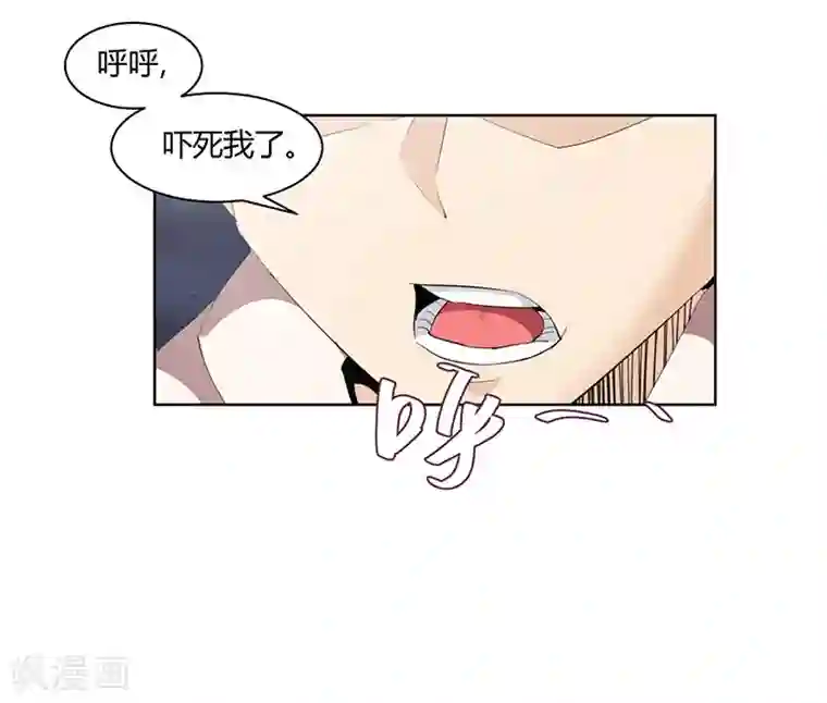 冥王少爷第14话