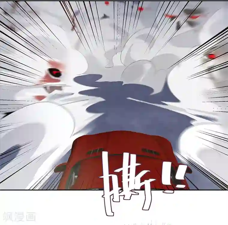 冥王少爷第19话