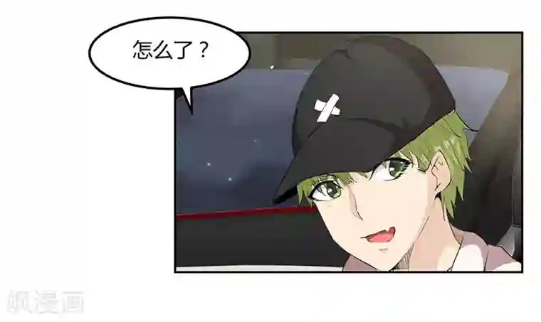 冥王少爷第19话