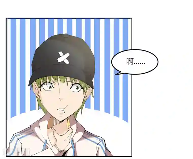 冥王少爷第19话