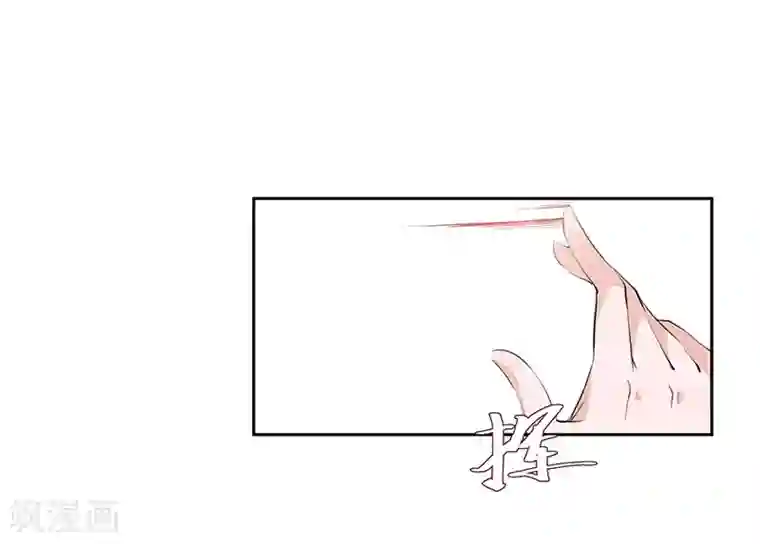 冥王少爷第20话