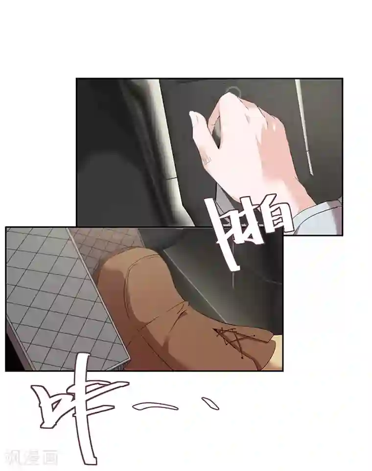 冥王少爷第21话