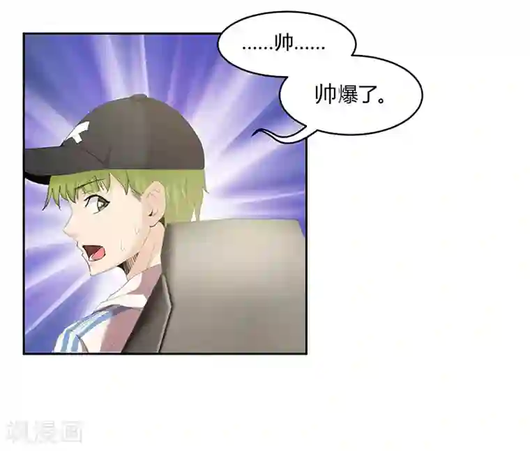 冥王少爷第21话