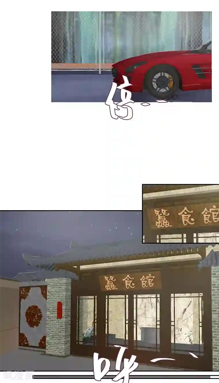 冥王少爷第22话