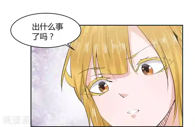 冥王少爷第24话