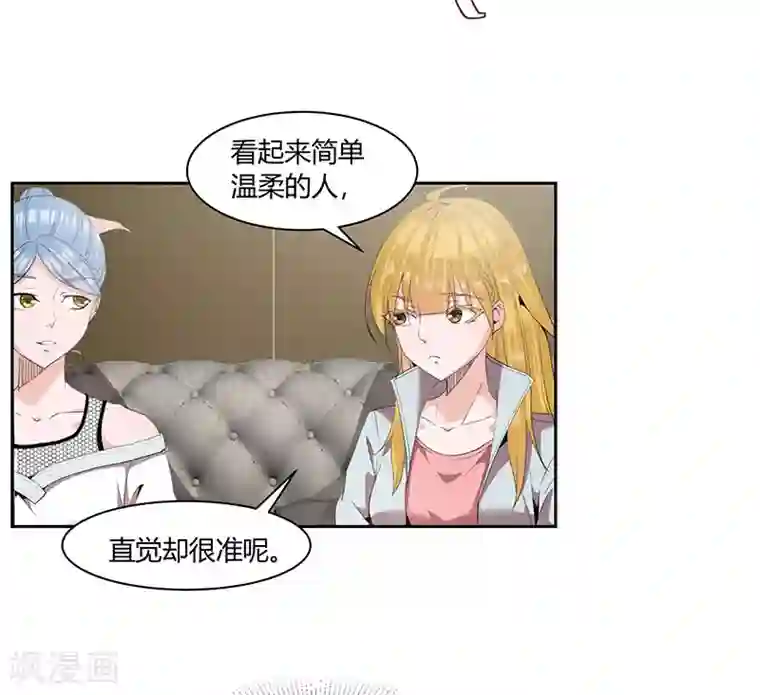 冥王少爷第25话