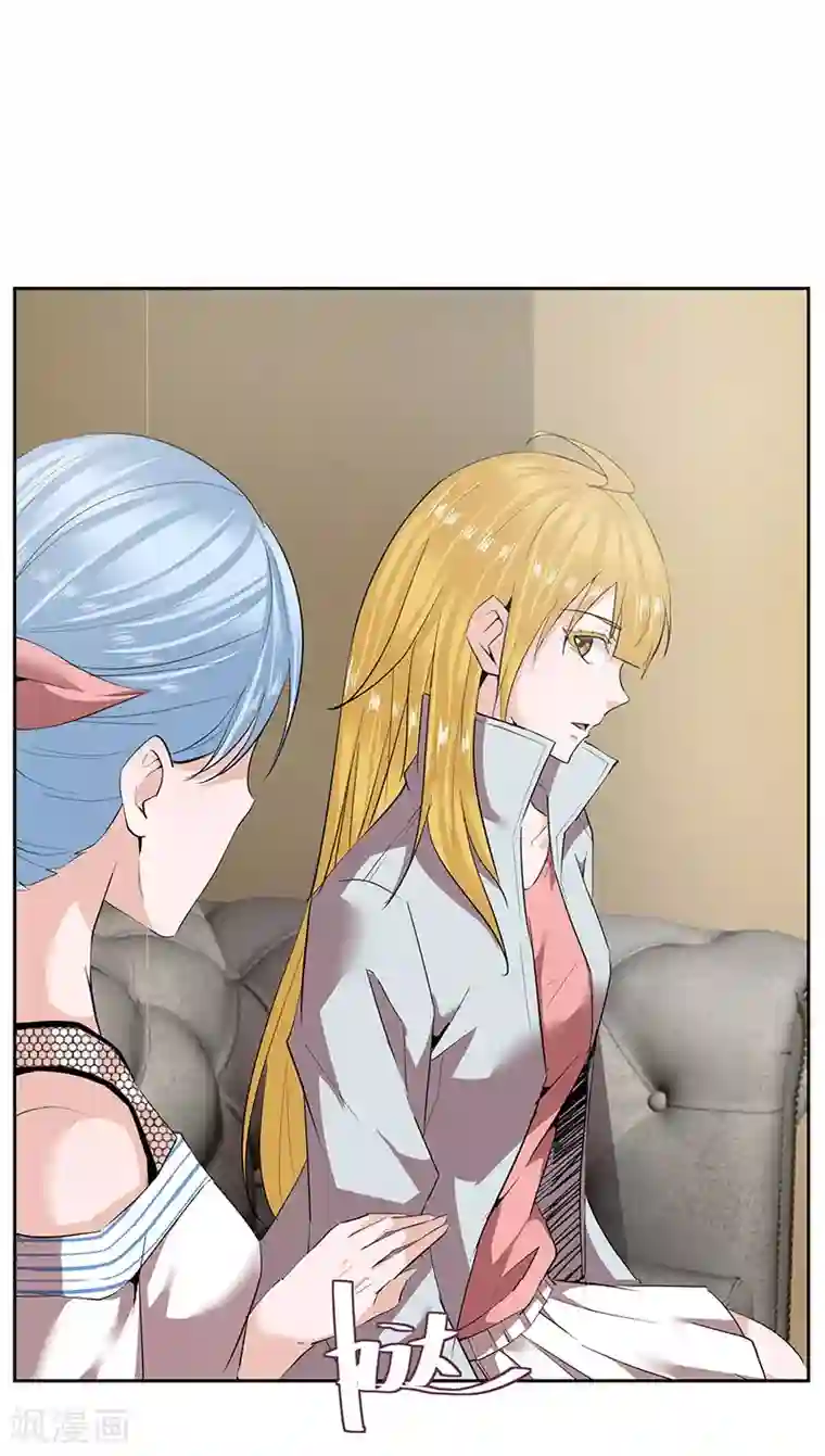 冥王少爷第26话