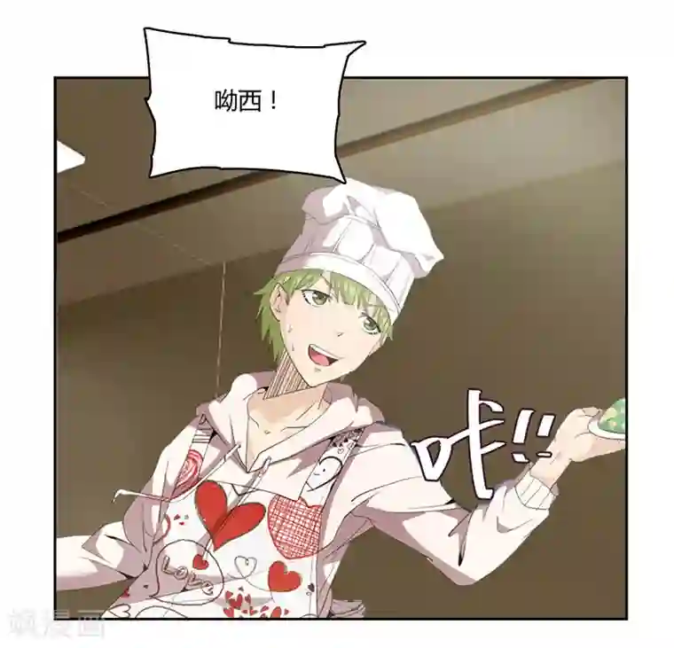 冥王少爷第26话