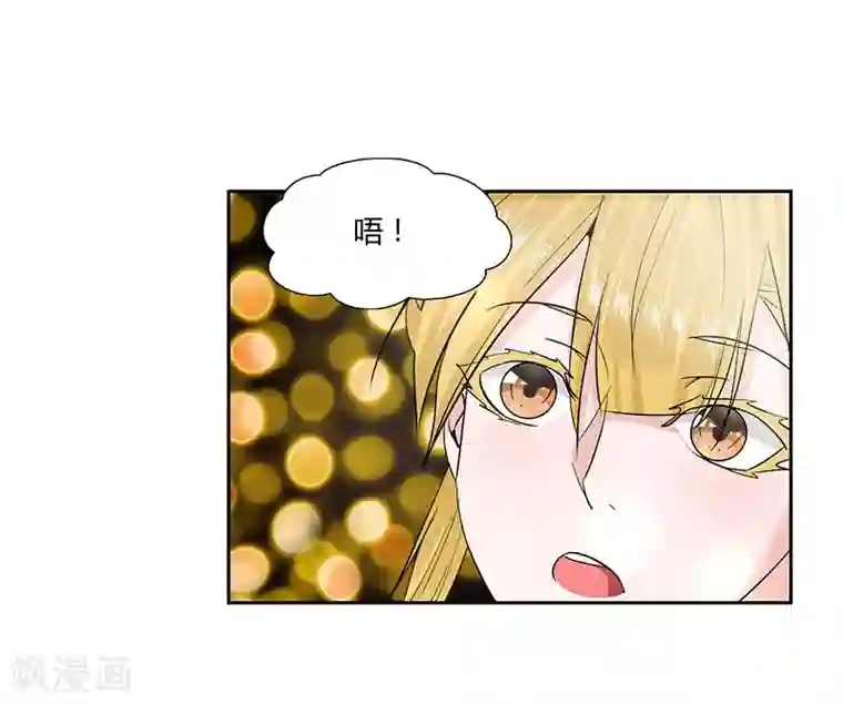 冥王少爷第28话