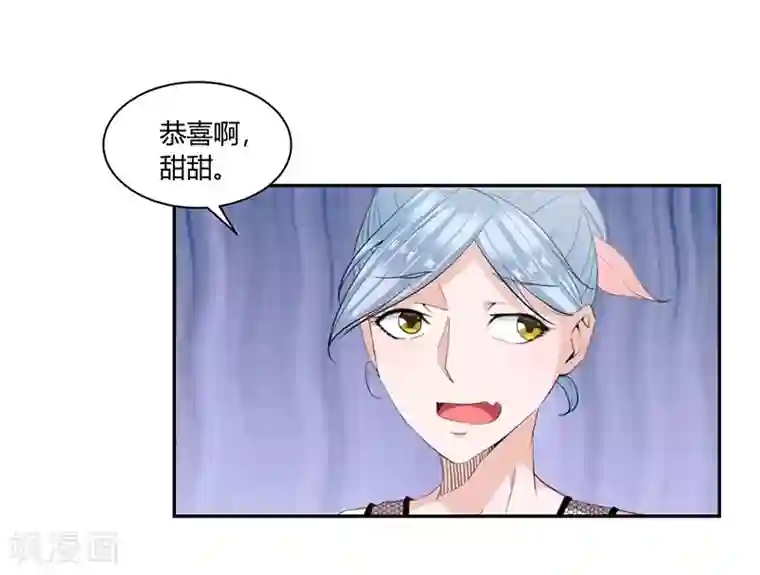 冥王少爷第29话