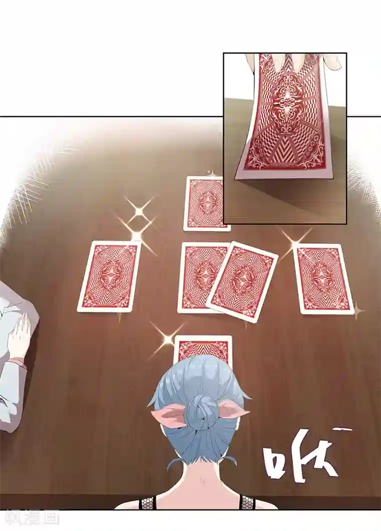 冥王少爷第30话