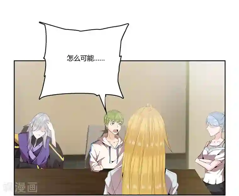 冥王少爷第30话