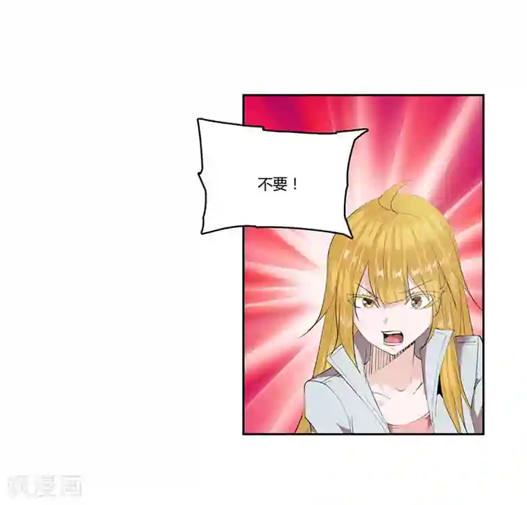 冥王少爷第31话