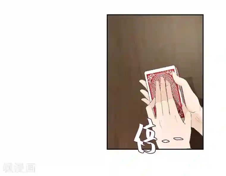 冥王少爷第31话