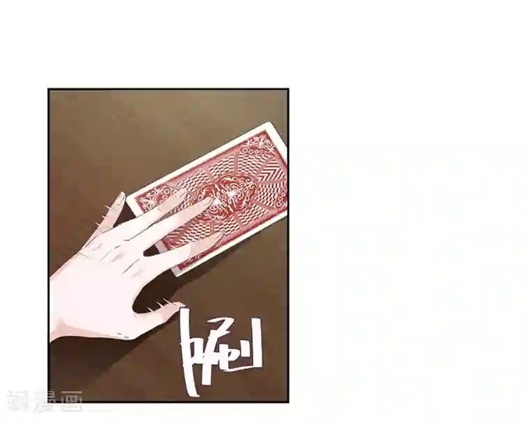 冥王少爷第32话