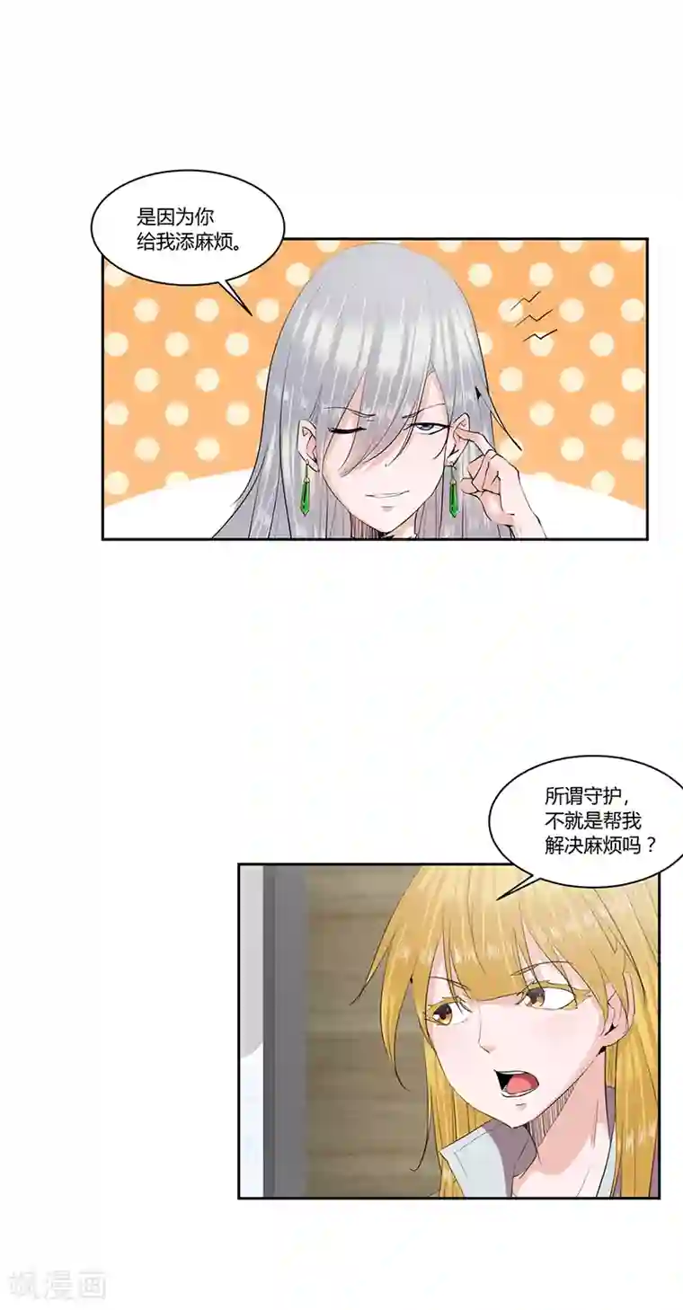 刑讯室少年酷刑第33话