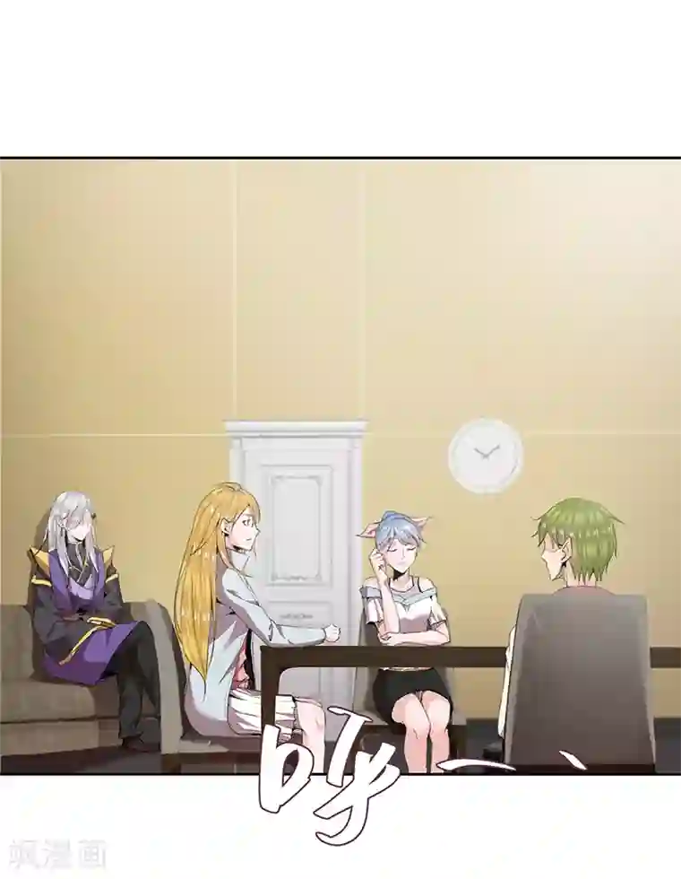 冥王少爷第34话