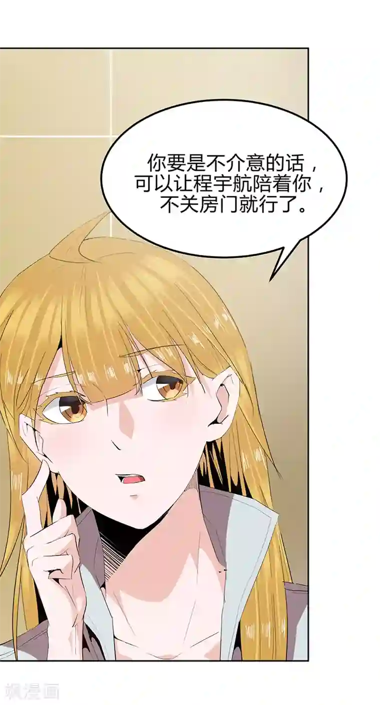 冥王少爷第35话