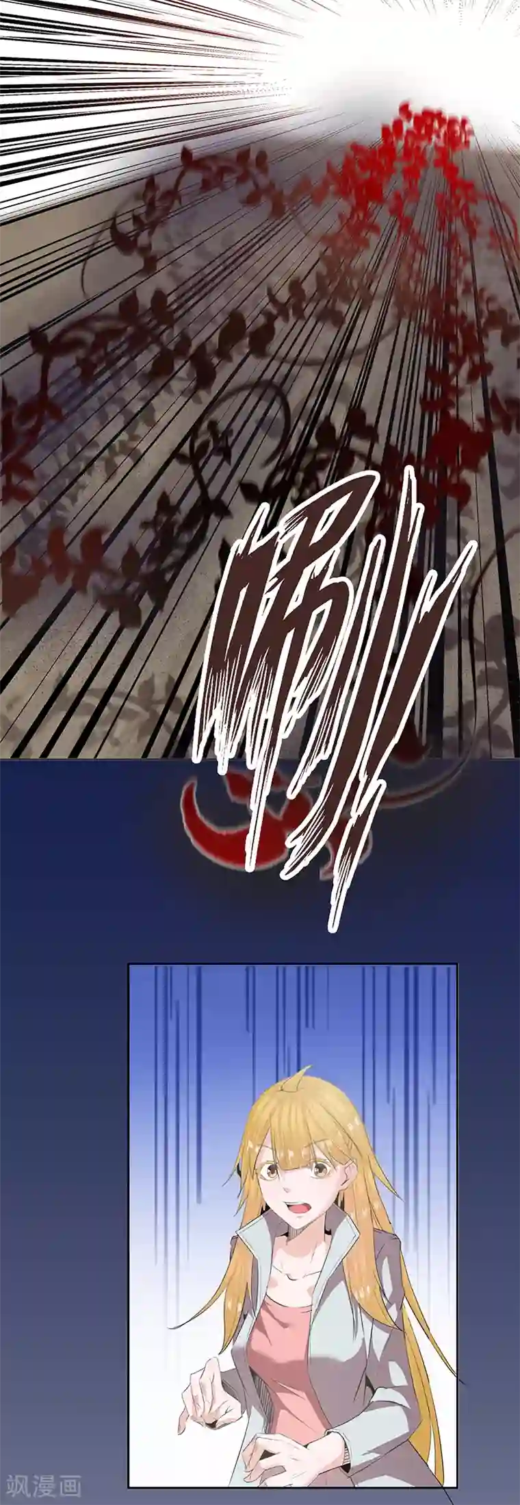 冥王少爷第36话