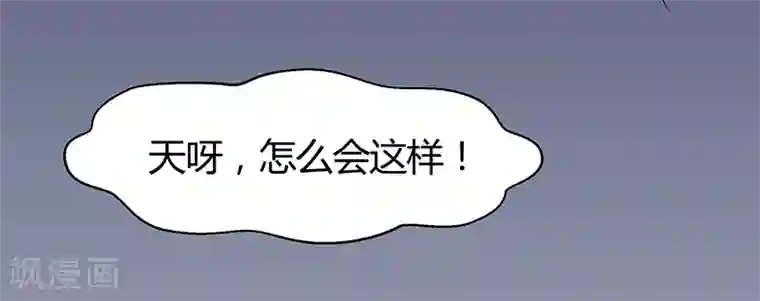 冥王少爷第36话