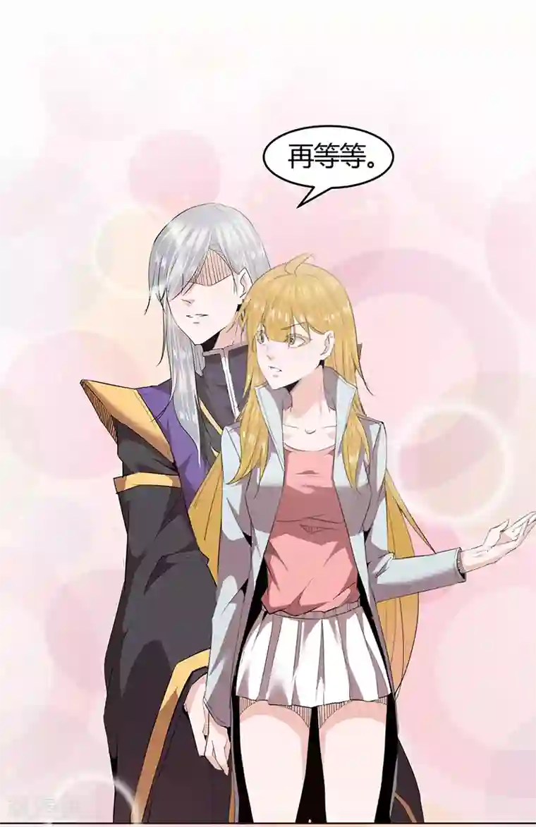 冥王少爷第37话