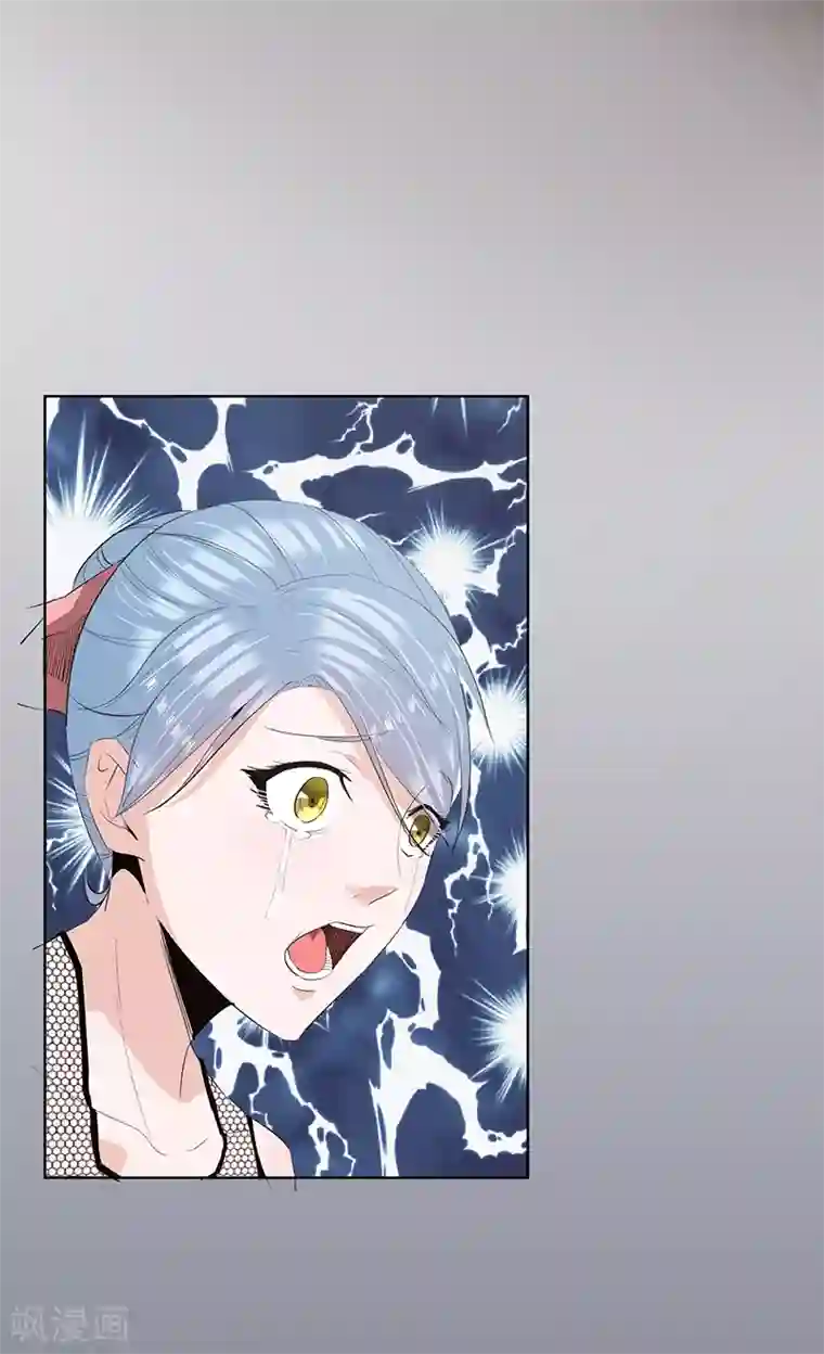 冥王少爷第38话