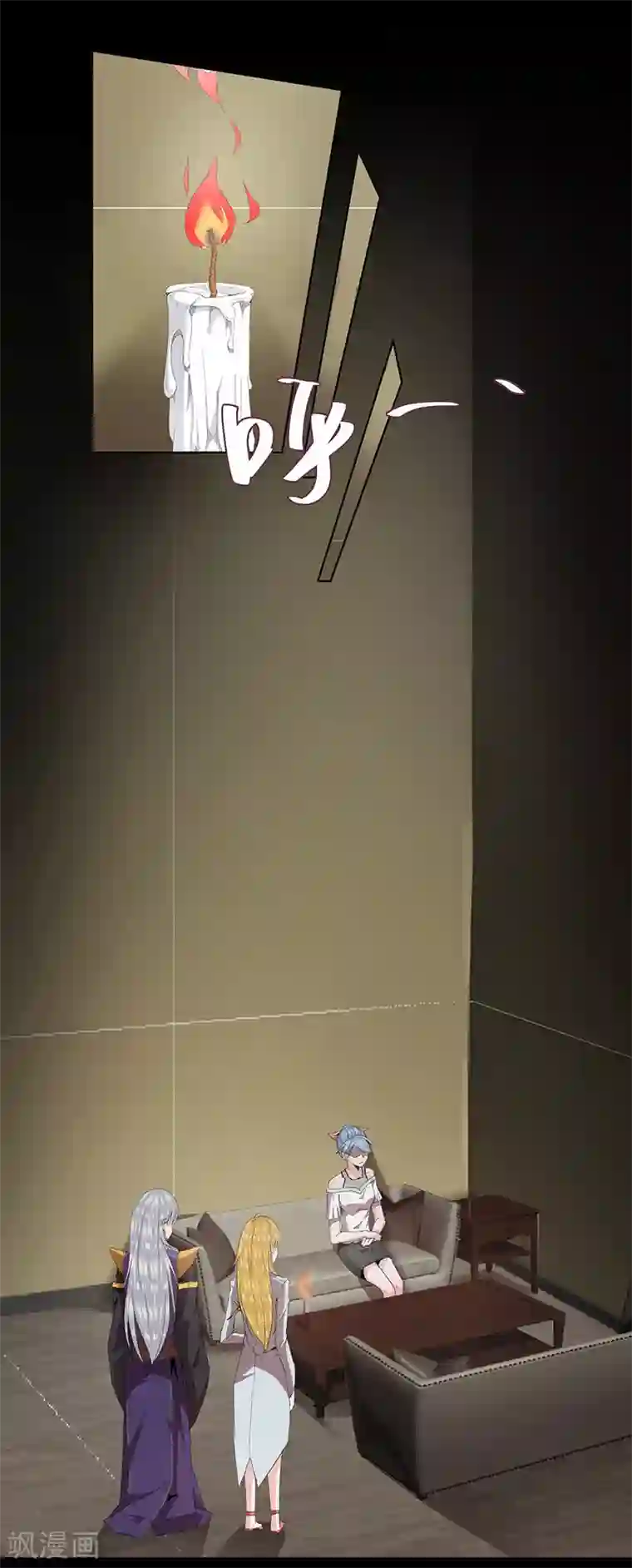 冥王少爷第39话