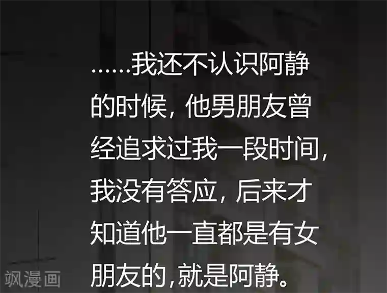 冥王少爷第41话