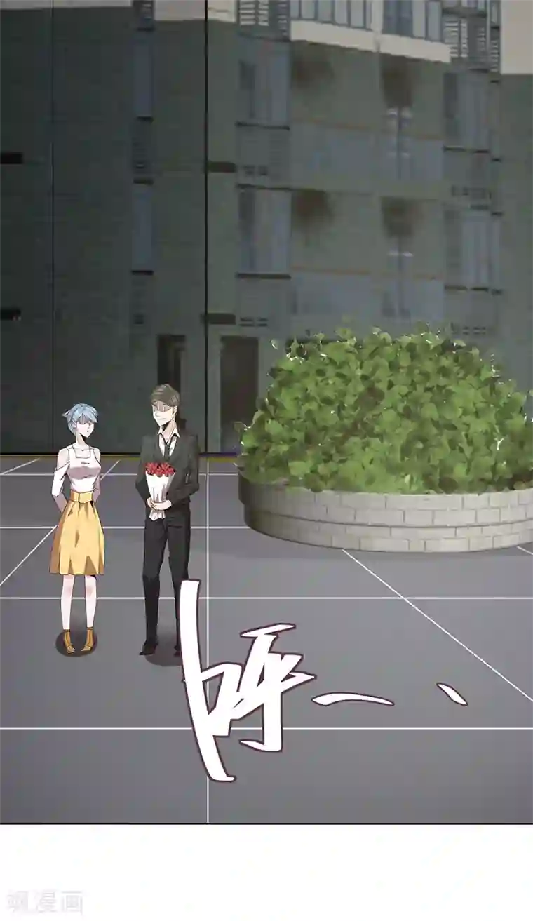 冥王少爷第41话