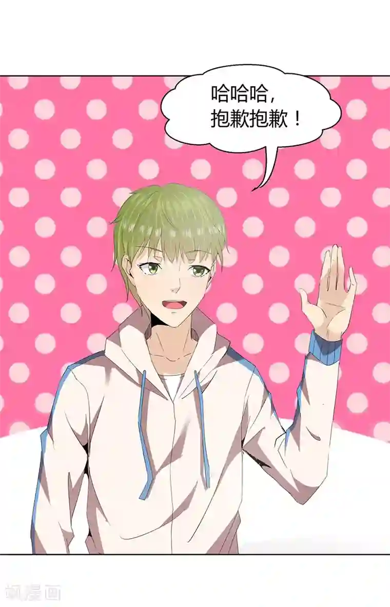 冥王少爷第42话