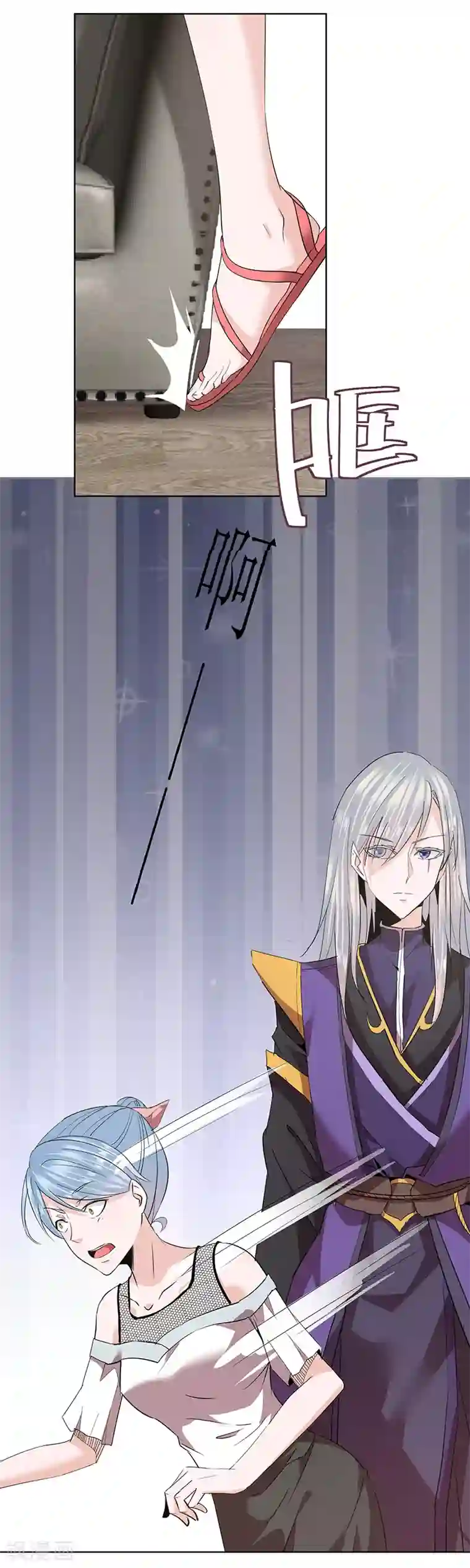 冥王少爷第46话