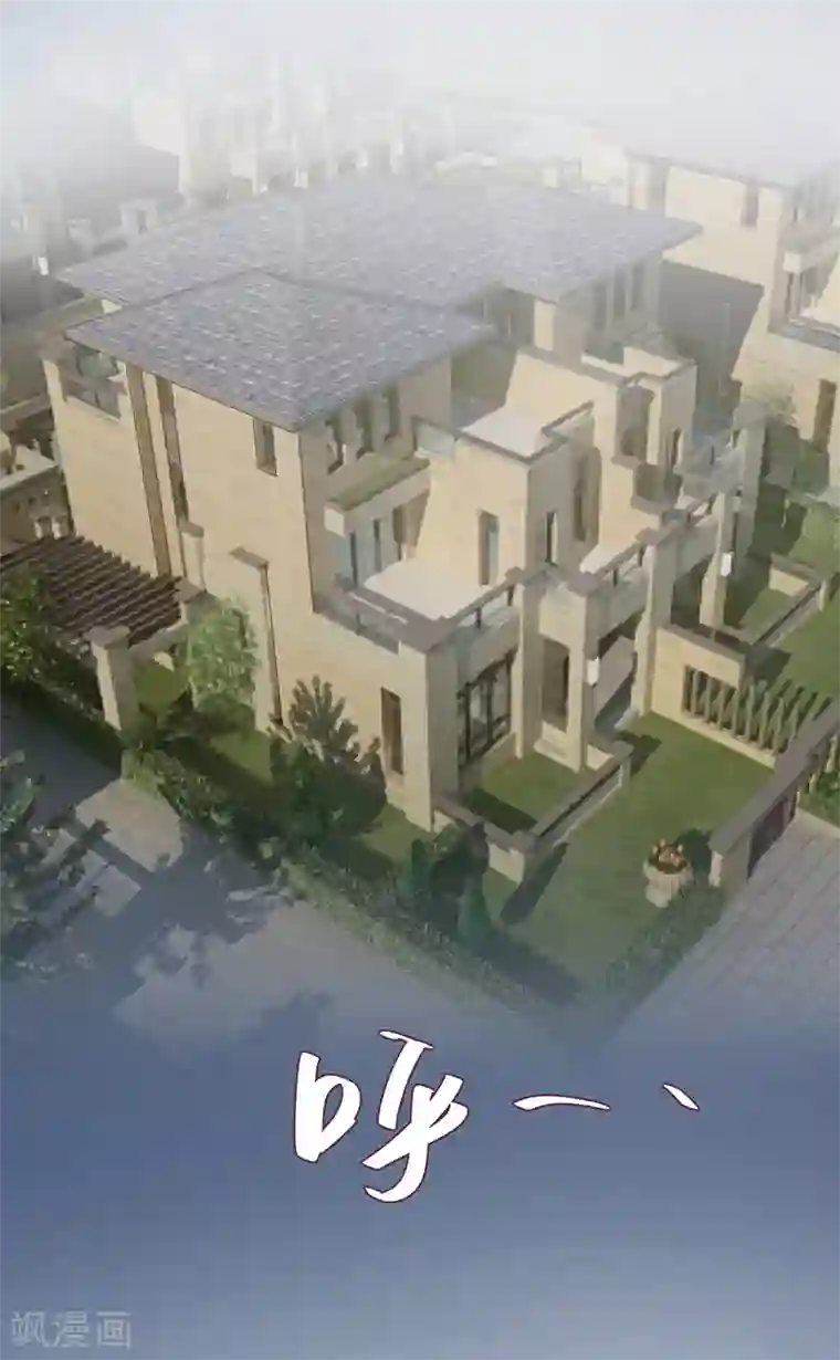 冥王少爷第49话