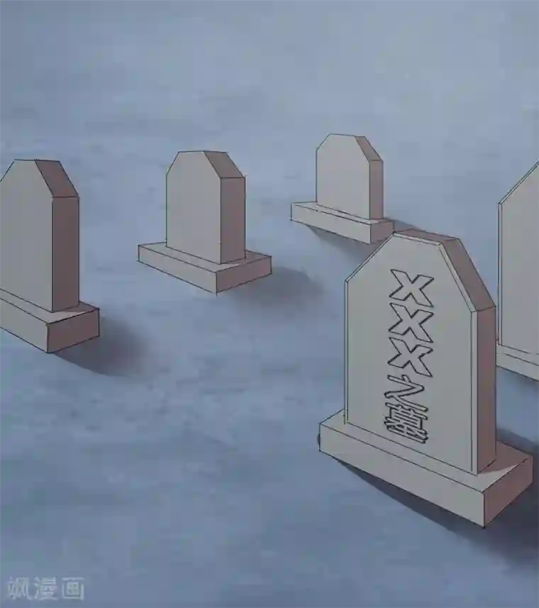 冥王少爷第49话