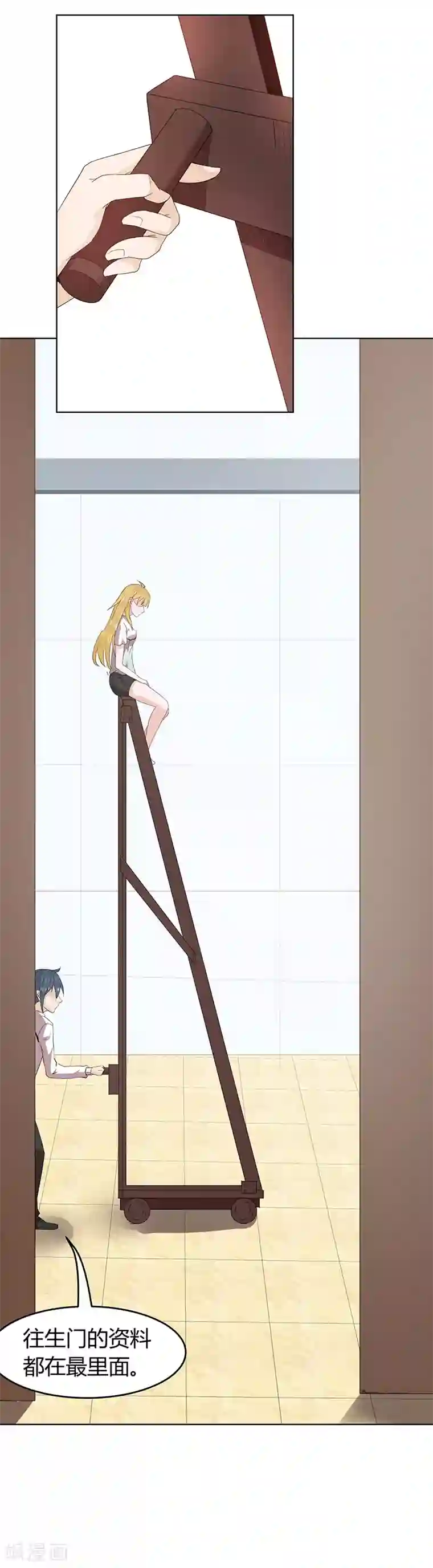 冥王少爷第49话