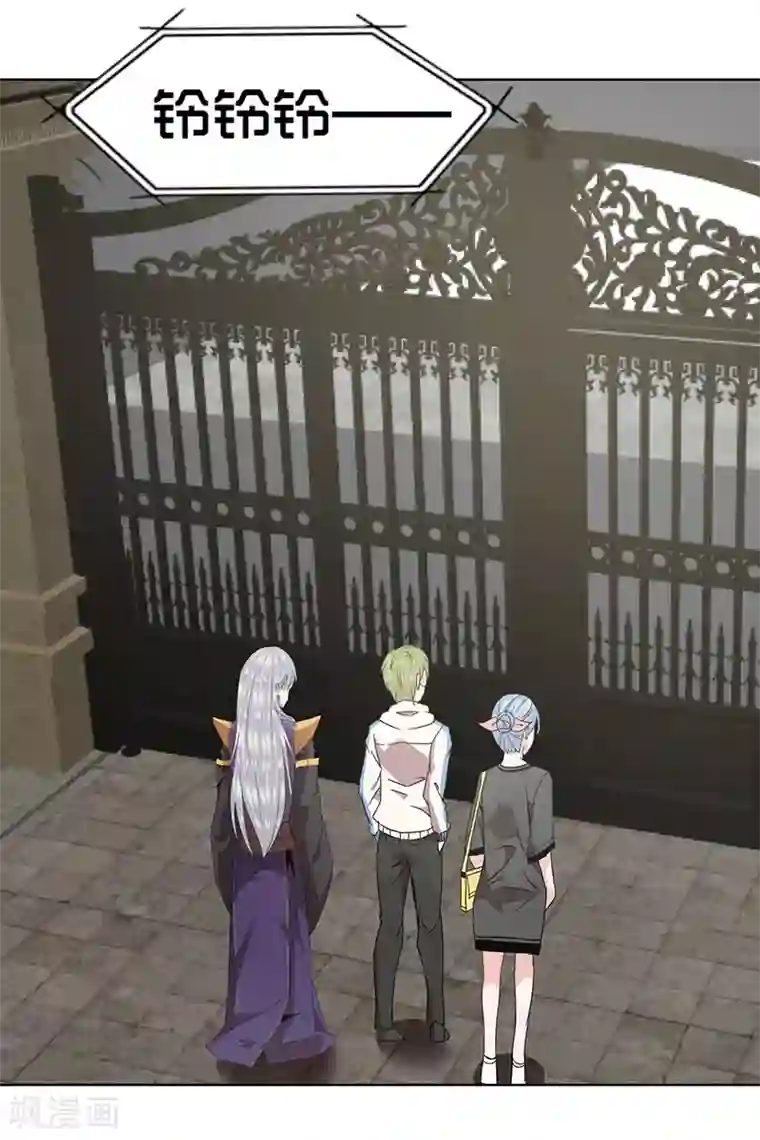 冥王少爷第52话