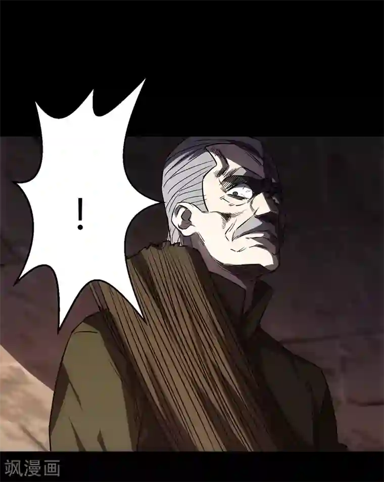 苍山脚下兰若寺第1话