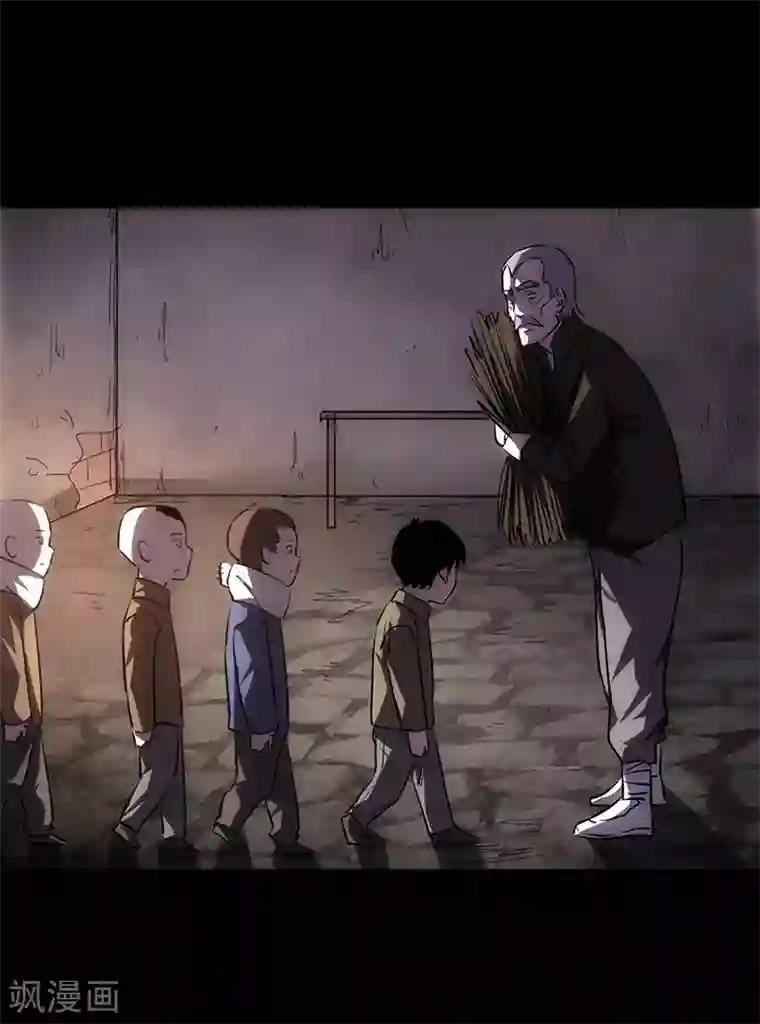 苍山脚下兰若寺第1话