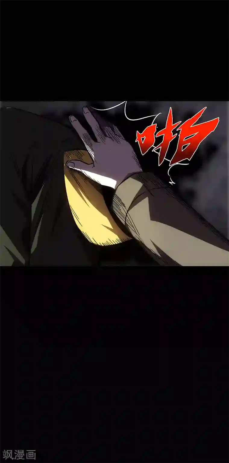 苍山脚下兰若寺第1话