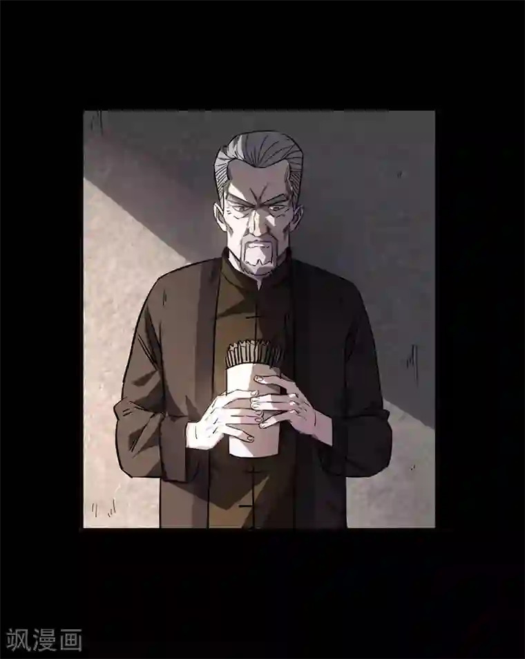 苍山脚下兰若寺第2话