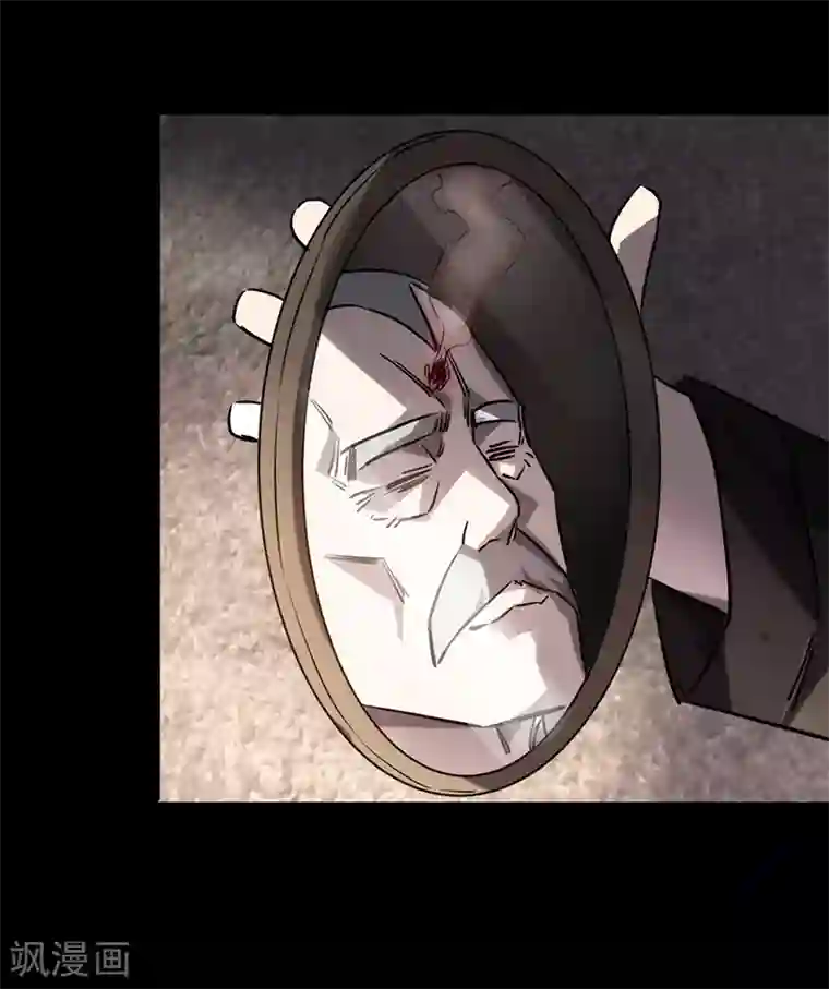 苍山脚下兰若寺第2话