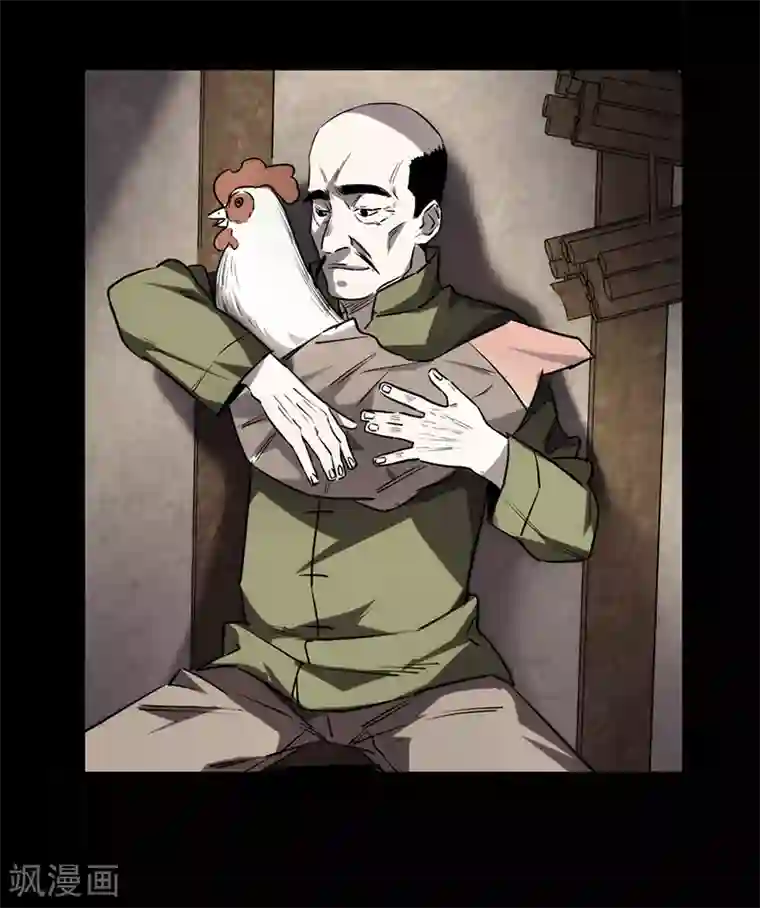 苍山脚下兰若寺第2话