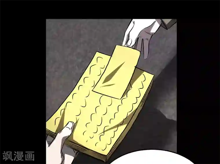 苍山脚下兰若寺第2话