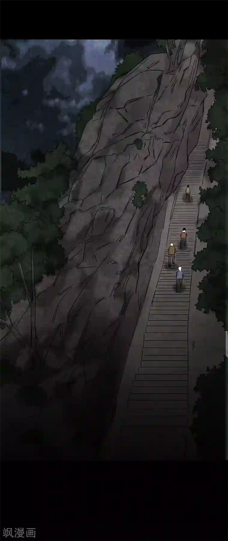 苍山脚下兰若寺第2话